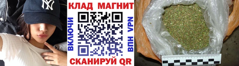Хочу наркоту Александров Канабис COCAIN ГАШИШ Галлюциногенные грибы mega tor Мефедрон