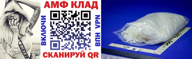 Amphetamine Розовый Александров
