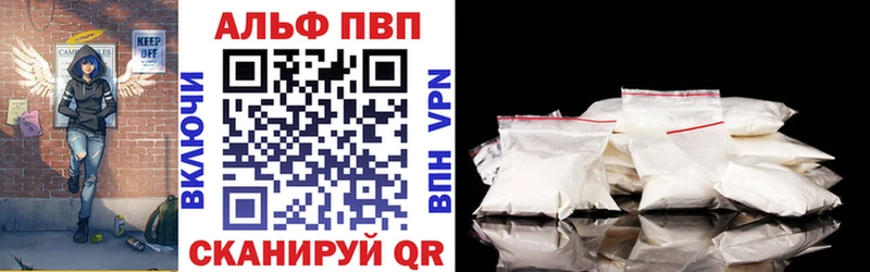 купить   Александров  блэк спрут ссылка  А ПВП СК 