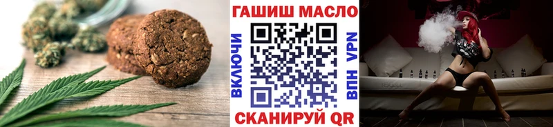 Печенье с ТГК конопля  как найти закладки  Александров 