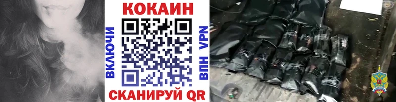 наркотики  площадка телеграм  Cocaine Боливия  Александров  KRAKEN зеркало 