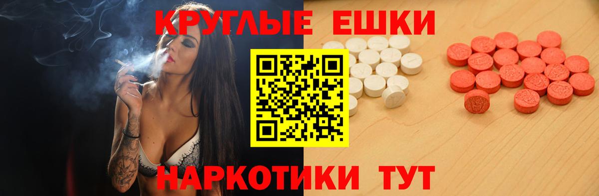 ЭКСТАЗИ Дубай Александров