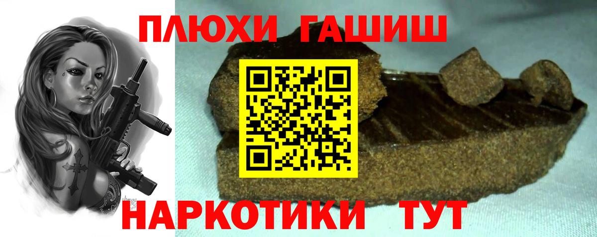 ГАШИШ VHQ Александров