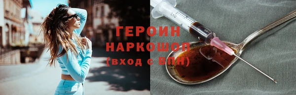 наркотики Абаза