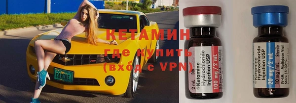наркотики Абаза