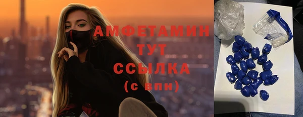 гидра Абинск