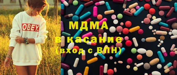 ECSTASY Россошь