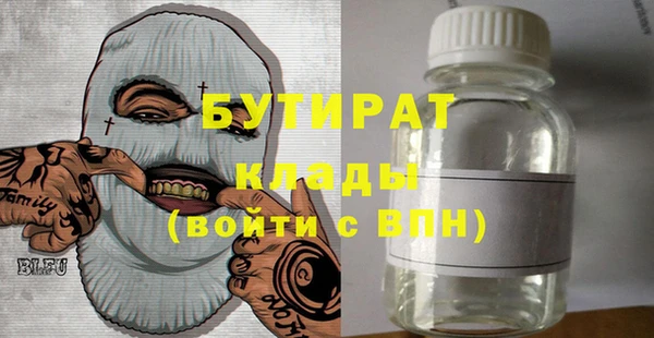 гидра Абинск