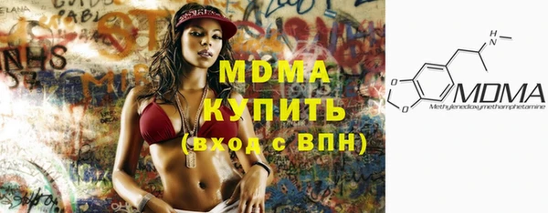 ECSTASY Россошь