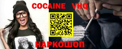 альфа пвп VHQ Абинск