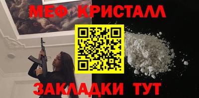 мяу мяу мука Азнакаево