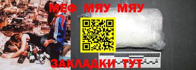 мяу мяу мука Азнакаево