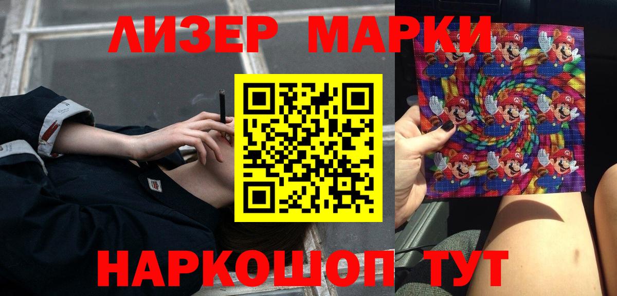 Александров  Лсд 25 экстази кислота  LSD-25 экстази кислота  Вход с VPN 