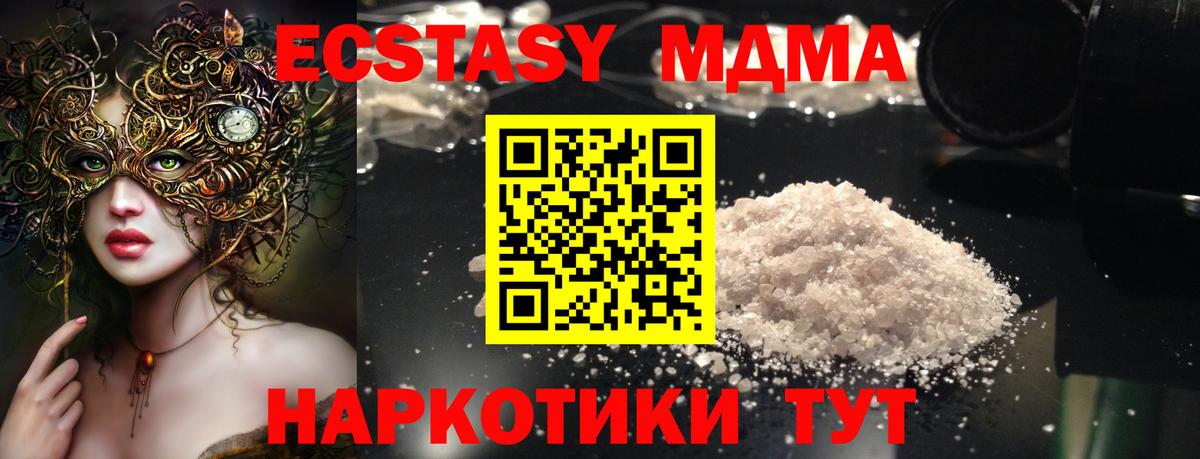 Александров  MDMA VHQ  Вход с VPN 