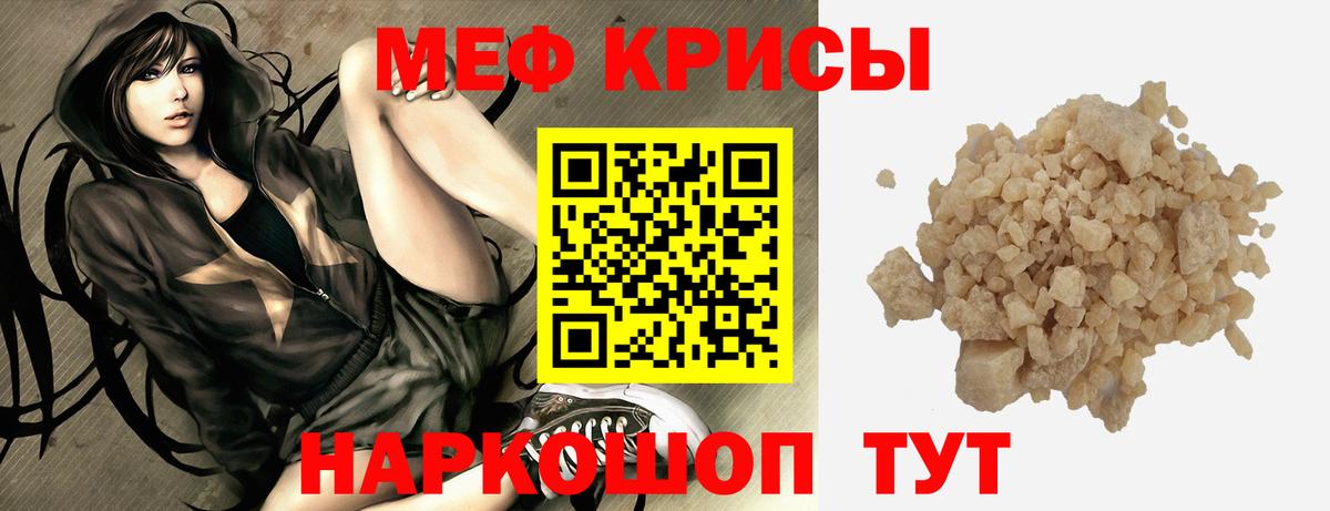 МЕФ  Александров