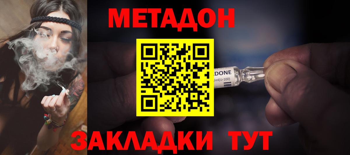 МЕТ  Александров  COCAIN  Гашиш  A PVP СК   Вход с VPN  Меф кристаллы  Канабис 