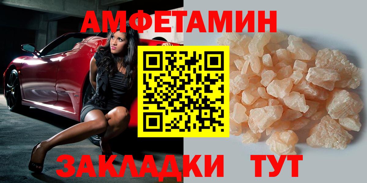 Александров  МЕТАМФЕТАМИН  Вход с VPN  Первитин Methamphetamine 