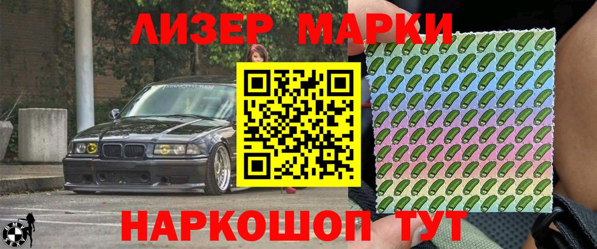 Александров  Наркотические марки 1,8мг  Вход с VPN  Наркотические марки 1,8мг 