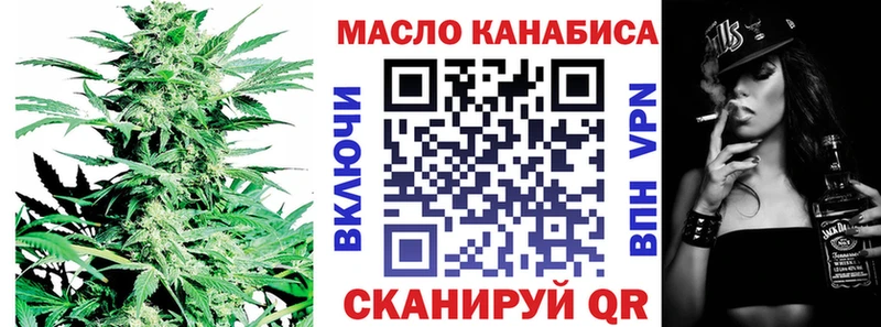 ТГК THC oil  кракен ONION  Александров 