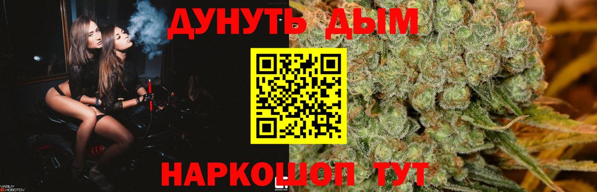 Марихуана THC 21%  Канабис THC 21%  Бошки марихуана OG Kush  Вход с VPN  Александров 
